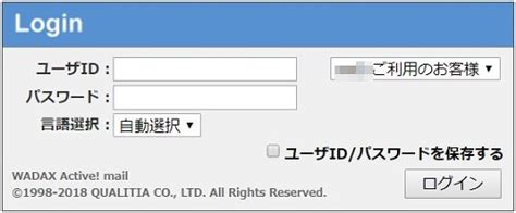 mydti mail|ログイン .